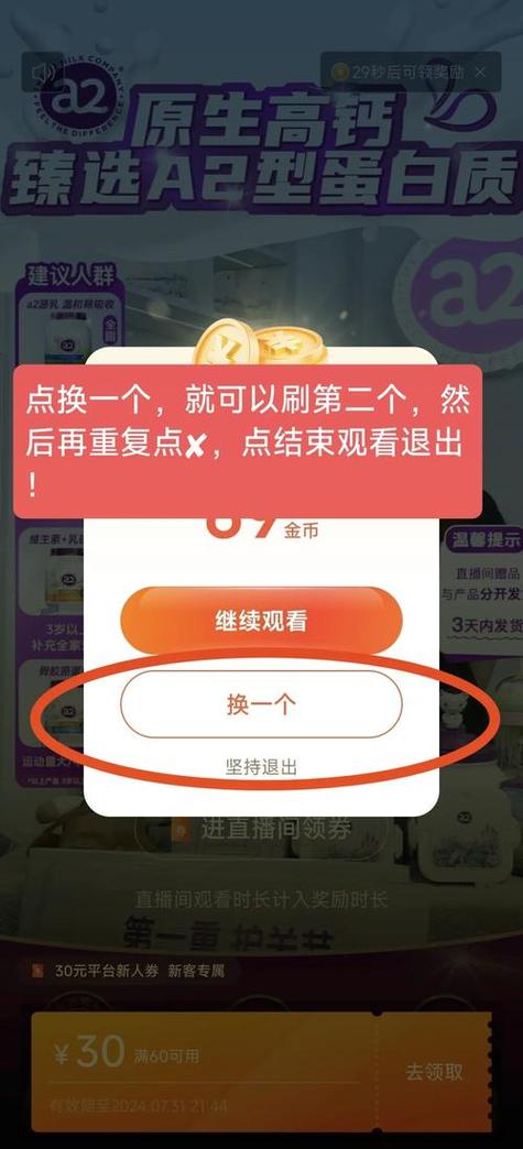 趣刷刷视频极速版软件特色缩略图