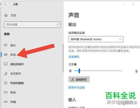 为什么电脑投屏后没有声音缩略图