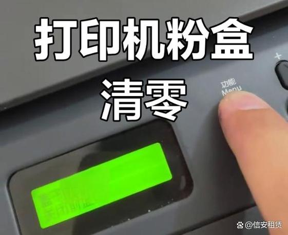 得力打印机强制恢复出厂设置详细步骤