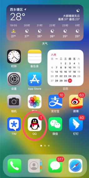 单方解除关联qq号对方知道吗缩略图