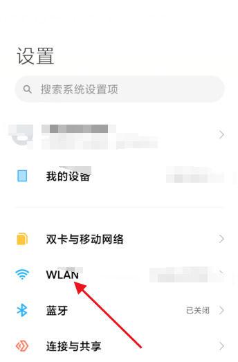 红米k30pro开发者选项怎么打开