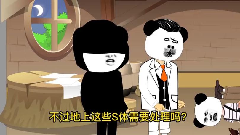 沙雕动画系统让我当首富图标