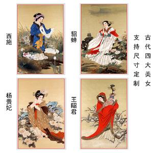 四大美女西施貂蝉杨玉环王昭君