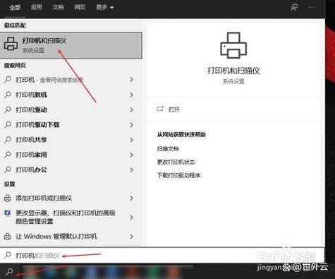 打印机文档删除不了怎么办图标