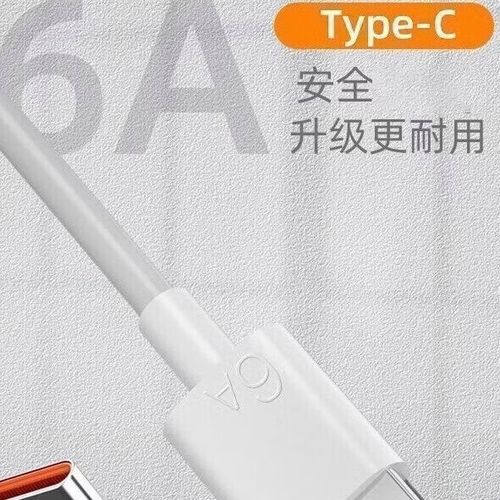 华为数据线和vivo数据线能通用吗图标