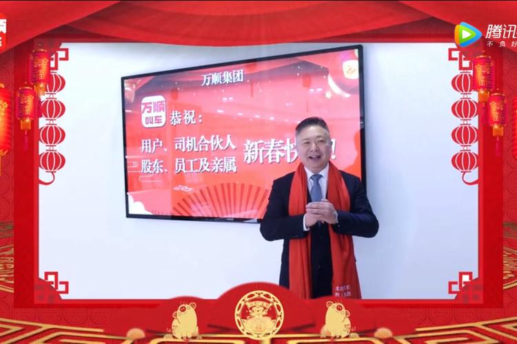 万顺叫车周正清多少岁了