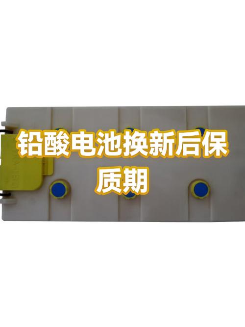 电池过了保质期还能用吗图标
