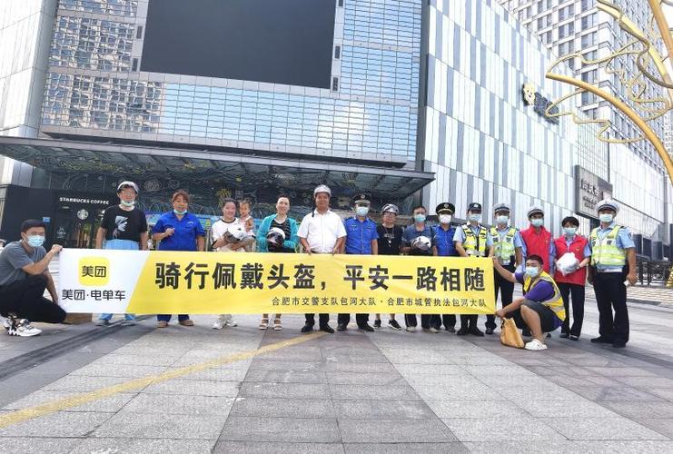 怎么结束美团共享单车骑行缩略图