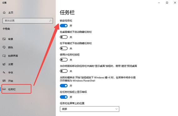 电脑任务栏打不开的解决方法缩略图