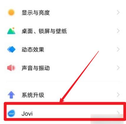vivo手机APN接入点设置在哪图标