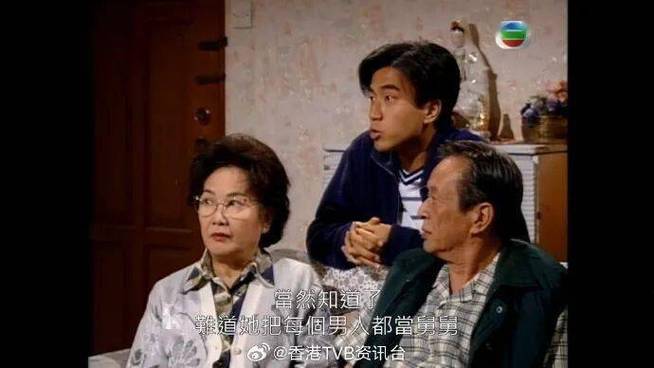 真情590集还是1128集游戏截图