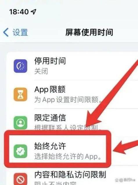 怎么看白名单有没有欠费图标
