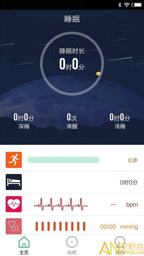 Flagfit安卓下游戏截图