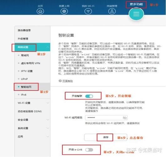 华为a1路由器刷第三方固件图标