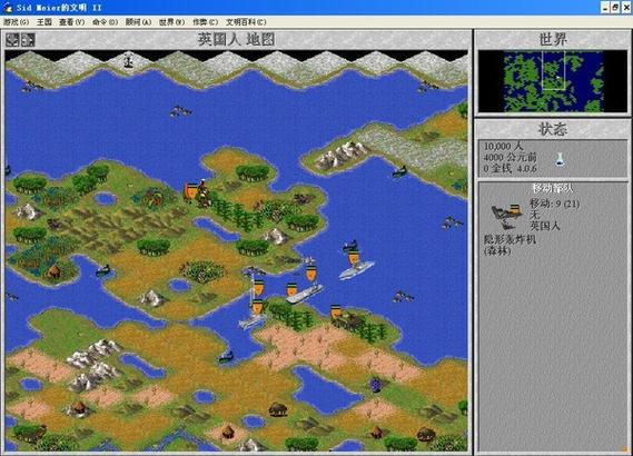 文明时代2光荣mod最新版官方下载
