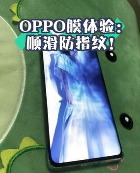 oppo手机膜怎么贴视频教程