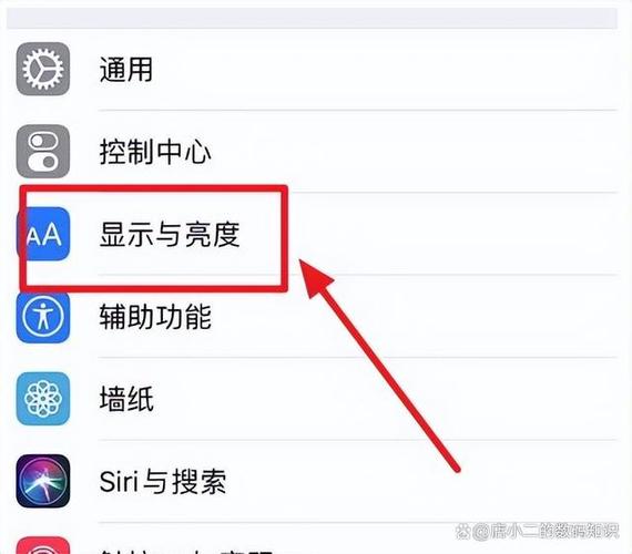 苹果手机亮度突然变暗没开自动调节缩略图
