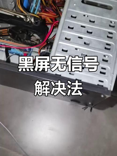 电脑打开键盘鼠标显示器都没反应缩略图