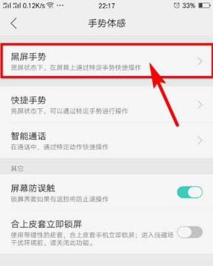 华为nova7的手电筒可以调亮度吗图标