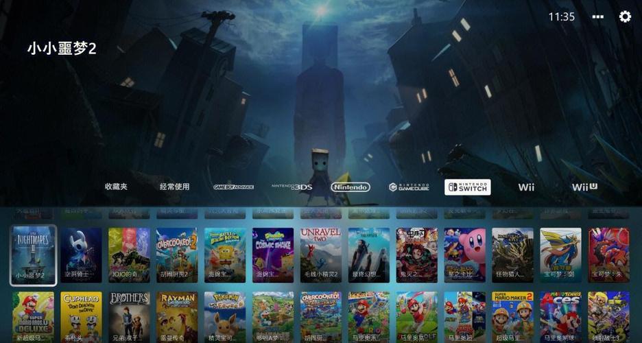 switch会员到期 免费游戏还能玩吗图标
