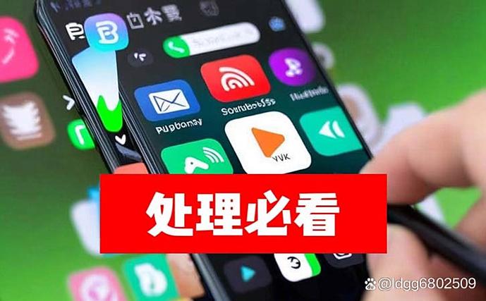 举报对方快手会被对方发现吗图标