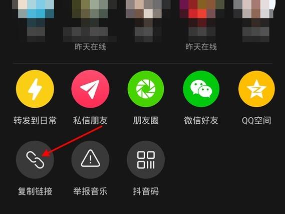 剪映复制链接解析失败游戏截图
