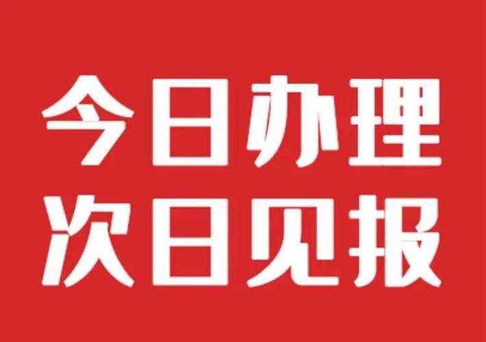 信阳日报登报入口缩略图