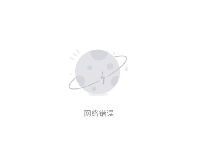 网络正常但是抖音网络错误
