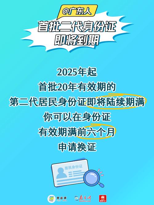 cf健康系统怎么更换身份证