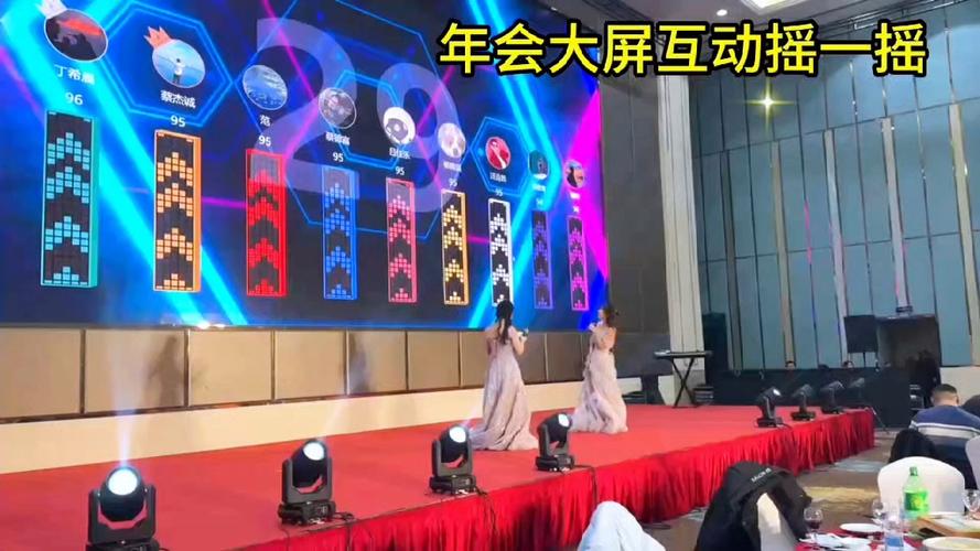 适合年会玩的互动小游戏缩略图