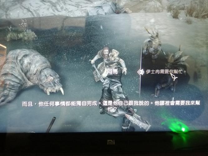 上古卷轴5冈马任务能做完吗