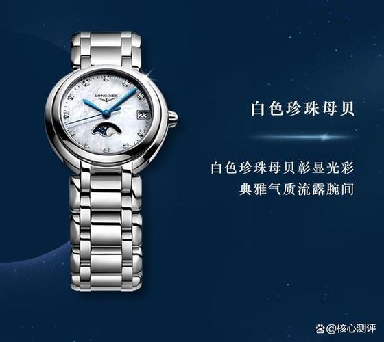 浪琴经典广告语大全