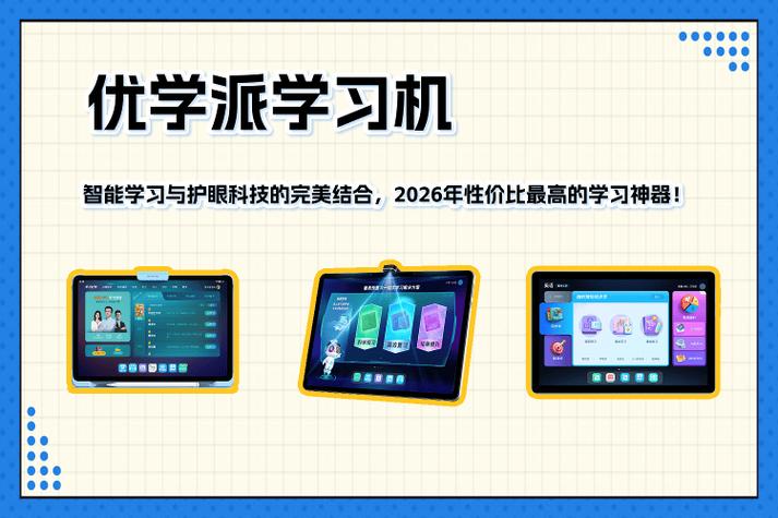 如何在优学派上下载书