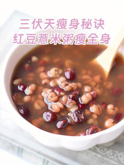 红豆薏米桂圆红枣的功效