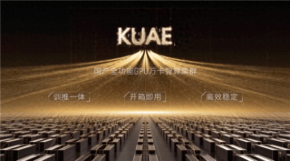 万卡平台是什么平台缩略图