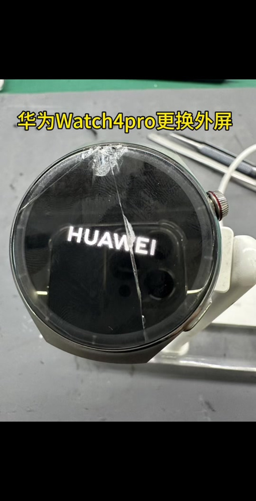 华为fit4表带怎么拆卸图标