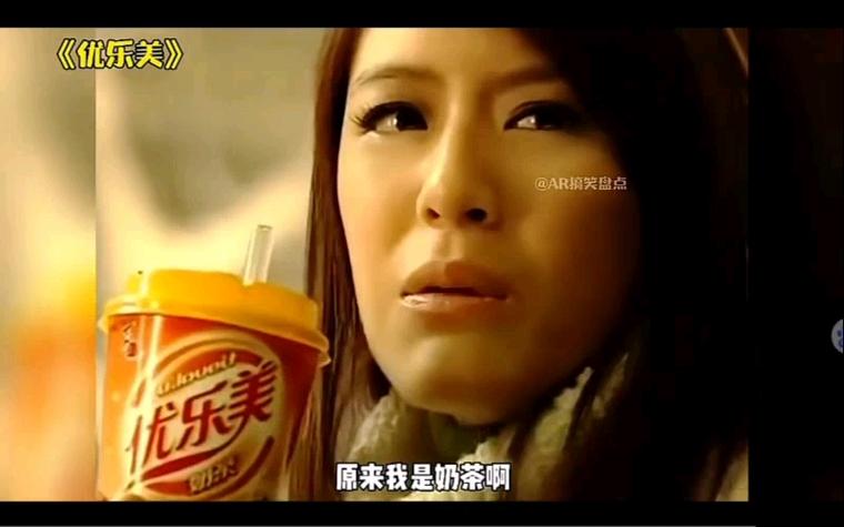 优乐美的广告语是不是捧在手心里的爱图标