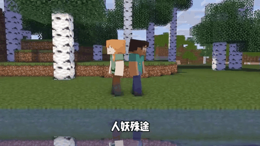 我的世界小铃铛的真名图标