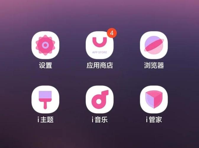vivo如何修改应用图标和名称缩略图