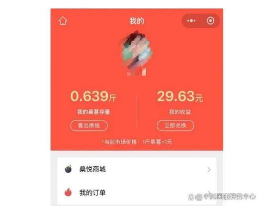 天天签到打卡领现金图标