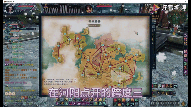 诛仙寻宝如何指定交易图标