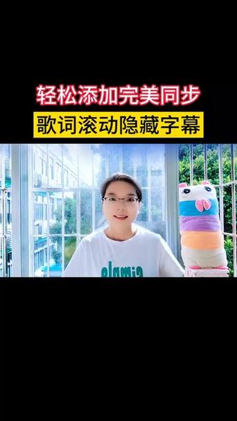 剪映怎么把歌词字幕打在视频