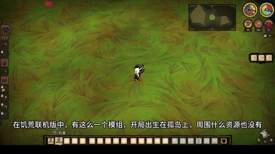 饥荒联机版血量上限惩罚怎么恢复游戏截图