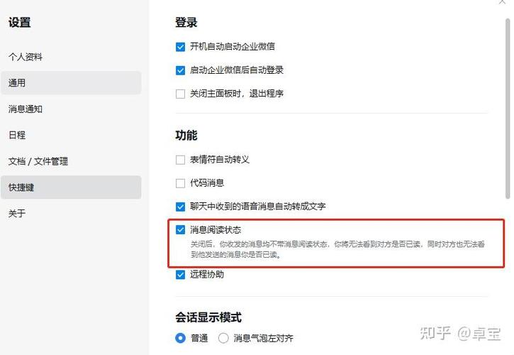 未读信息提示怎么取消图标
