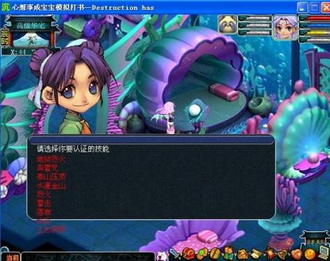 梦幻西游打书模拟器手机版叶子猪缩略图