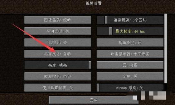 我的世界手机物品栏不见了怎么办