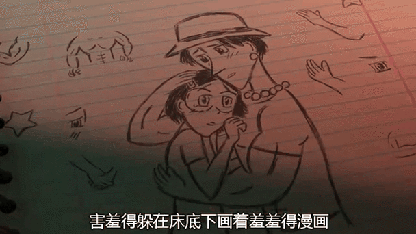 一个妈妈和1个小姐姐的背景故事