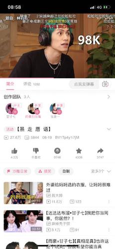 莉莉影视app的特点图标