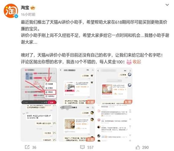 淘宝别人评论我的评价在哪里看图标