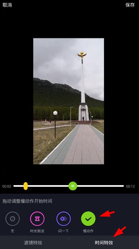 抖音已拍好的视频加快速度怎么弄